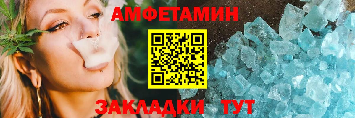 АМФ 98%  Вход с VPN  АМФ  Воронеж 