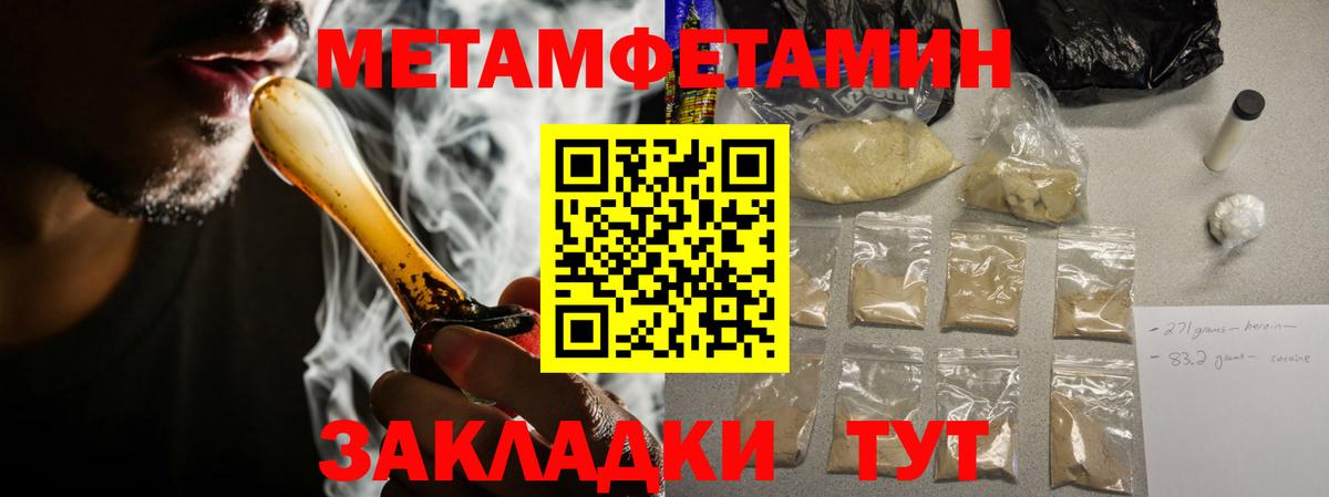 АМФЕТАМИН VHQ Воронеж