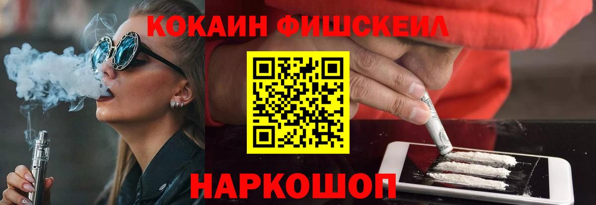 Воронеж  COCAIN 98%  КОКАИН Колумбийский  Вход с VPN 