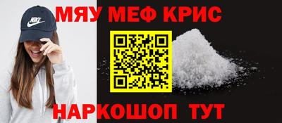 эйфоретик Камышлов