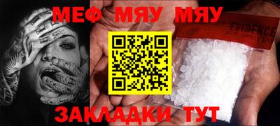 прущие крисы Кандалакша