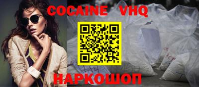 эйфоретик Камышлов