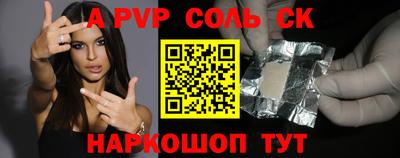 эйфоретик Камышлов