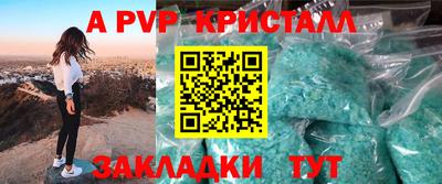 марки lsd Канаш