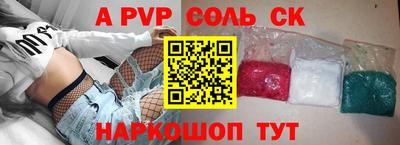 прущие крисы Кандалакша