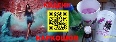 эйфоретик Камышлов