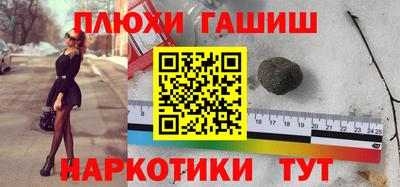 эйфоретик Камышлов