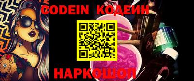 эйфоретик Камышлов