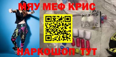 эйфоретик Камышлов