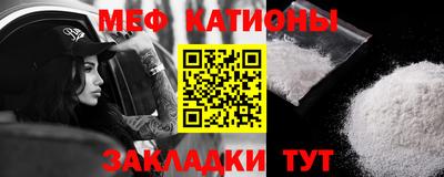 эйфоретик Камышлов