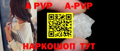 прущие крисы Кандалакша