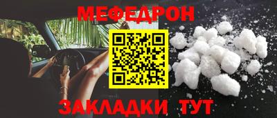 эйфоретик Камышлов