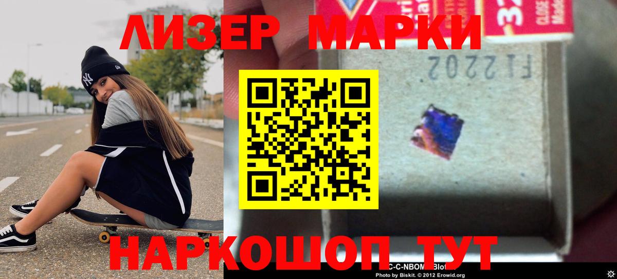 Воронеж  ЛСД экстази кислота  Лсд 25 экстази  Вход с VPN 