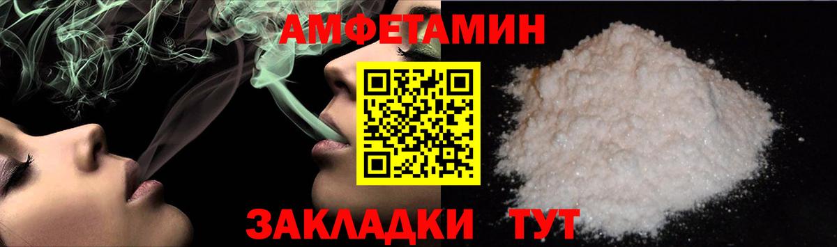 МЕТАМФЕТАМИН витя Воронеж
