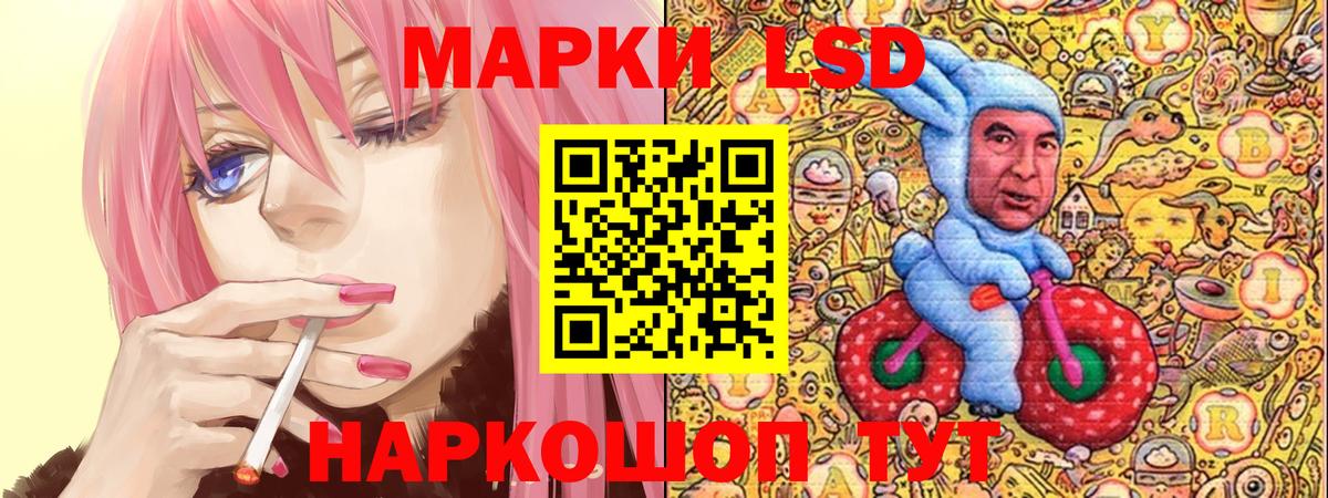 Наркотические марки 1,8мг  Наркотические марки 1,8мг  Воронеж  Вход с VPN 