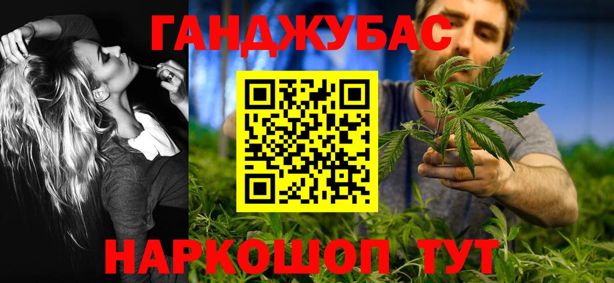 Бошки Шишки THC 21%  Вход с VPN  Каннабис марихуана  Воронеж  МАРИХУАНА VHQ  Бошки марихуана AK-47 