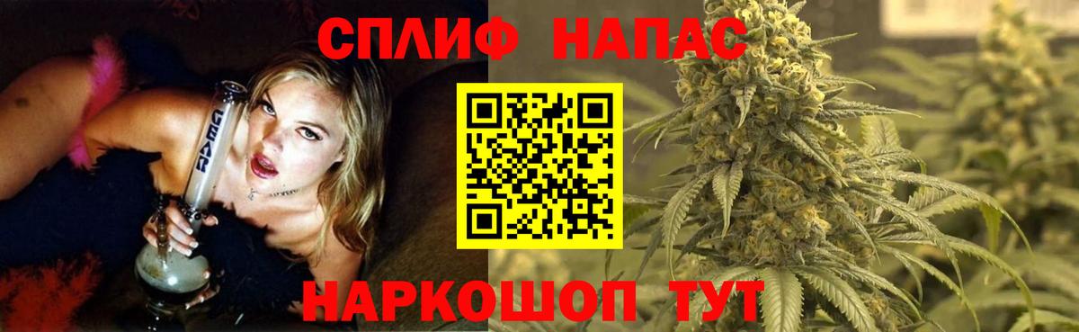 Бошки марихуана планчик Воронеж